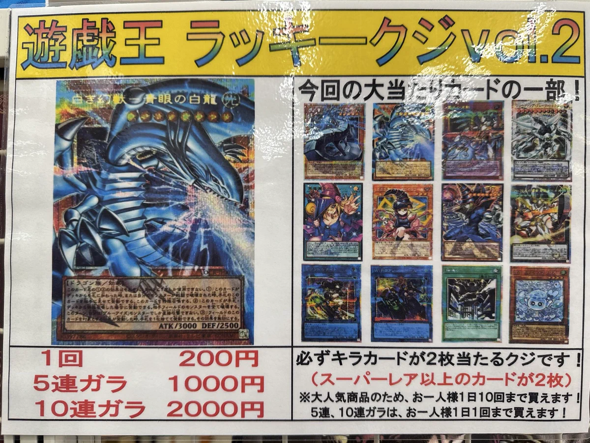 ゲームショップフリーダム on X: 