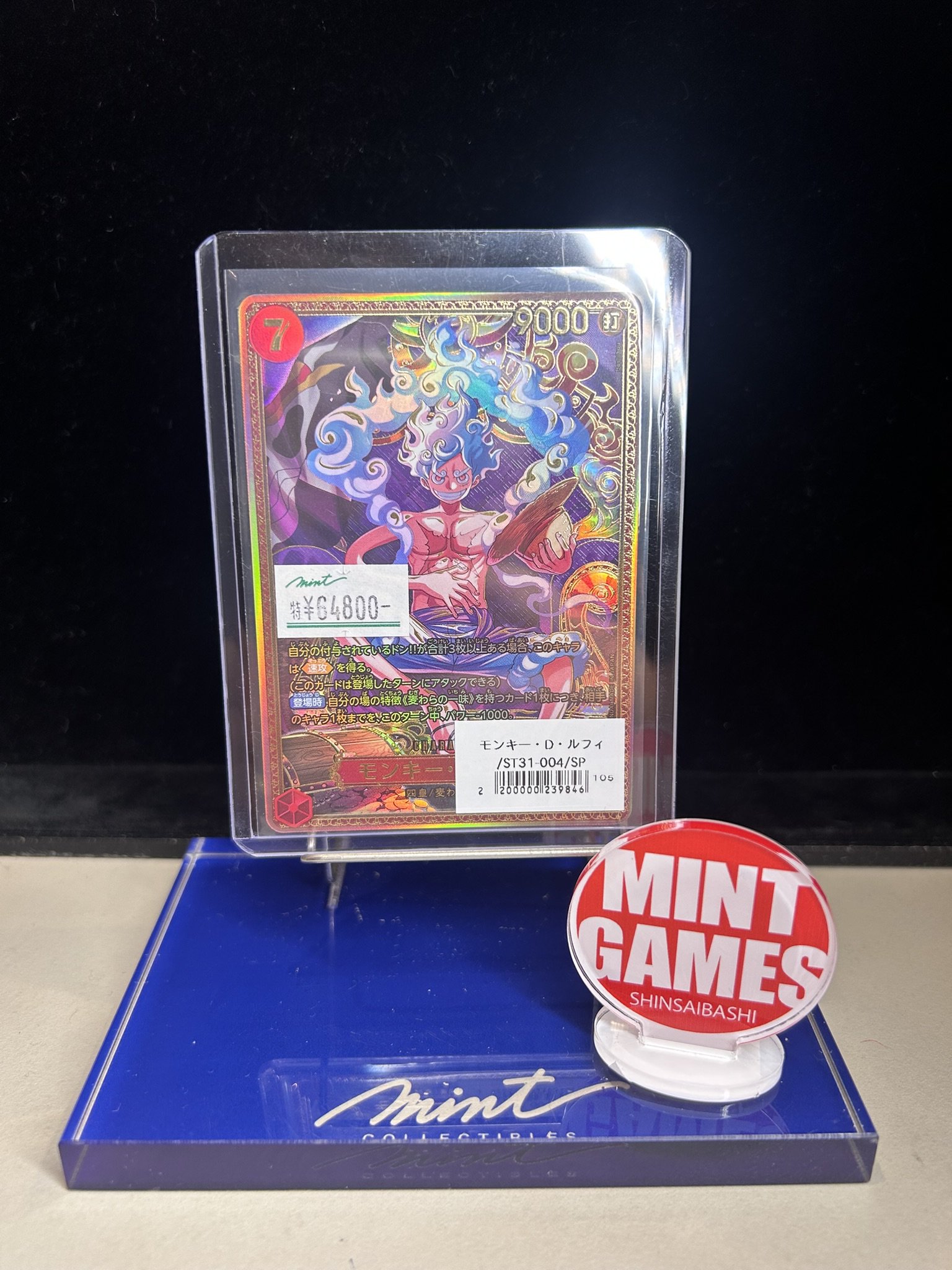 MINT GAMES 心斎橋アメ村 on X: 