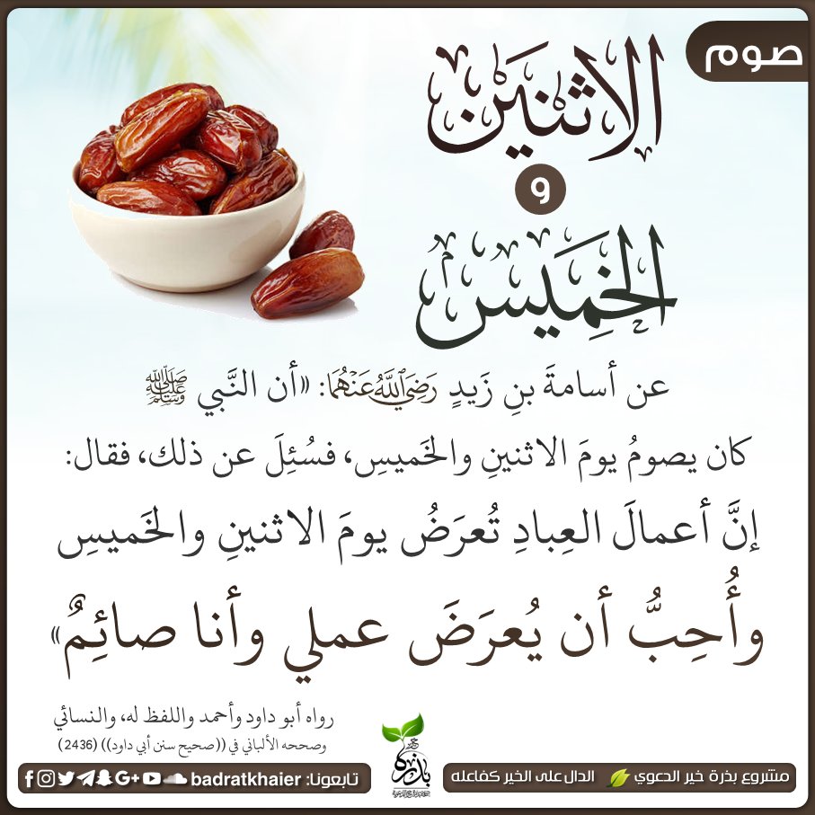 badratkhaier's tweet photo. https://t.co/QqlYsoc5CU