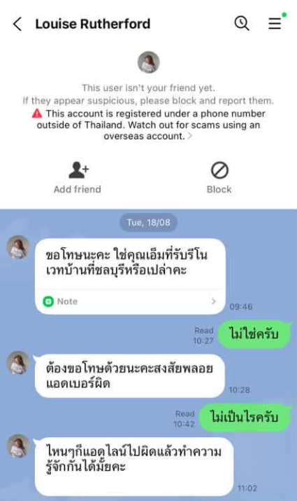 scopi_no's tweet photo. "แก๊งคอลเช็นเตอร์" มีมุขใหม่แล้ว ไปเจอใน FB พวกนี้จับกลุ่มเป้าหมายที่ดูมีฐานะ งานนายหน้า อสังหา หรือเจ้าของธุรกิจ อาชีพที่ดูน่าจะมีเงิน แอดไลน์ไปเนียนคุยและหลอกเอาเงิน คุยแบบหว่านแหให้เหยื่อ��กหลุม พวกนี้จะเก็บสะสมข้อมูลจากทั่วโชเซียล ใครลงเบอร์ ลงไลน์จะแอดมาได้ ยิ่งในเว็ปพนันแทงหวย ยิ่งขายข้อมูลง่าย เพราะบางเว็ปต้อง มีอีเมล์ เบอร์โทร เลขบัญชี ไลน์ 

เผื่อใครสงสัย ทำไมทักมาต้อง Note มีคนอธิบายว่า 

-  พวกคอลเซ็นเตอร์เวลาคุยกับเหยื่อจะไม่ได้มีแค่คนเดียวที่คุยกับเหยื่อ 1 คนตลอดค่ะ จะมีการให้คนอื่นเข้ามาคุยต่อ มันเลยโน๊ตให้คนที่เข้ามาคุยต่อรู้ข้อมูล���่าข้อมูลที่ใช้ติดต่อกับเหยื่ออ้างตัวว่าเป็นใคร ทำอาชีพอะไร และชื่ออะไร เพื่อให้สามารถแกล้งทำเป็นรู้จักหรือสวมบทบาทต่อจากคนก่อนหน้าได้เนียนค่ะ

- ระบบจะไม่ตรวจจับว่าสแปม ถ้าเป็นโน๊ต