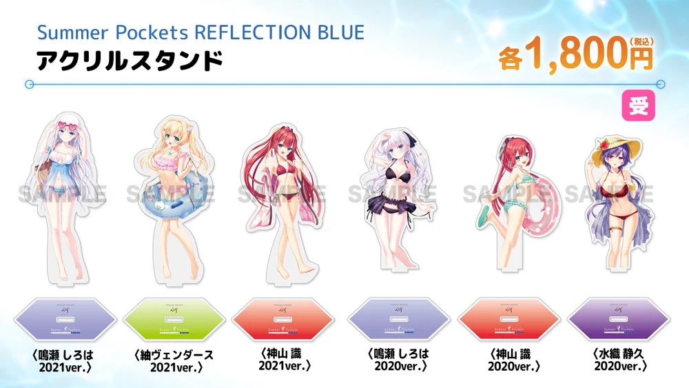 ビジュアルアーツ夏フェス2026 on X: 