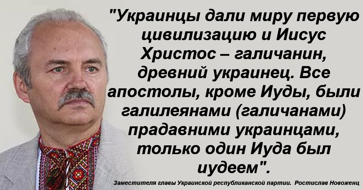 fieriz's tweet photo. @dasha_videogirl Иисус христос был украинцнм, чего уж там https://t.co/G9bSItmEHQ