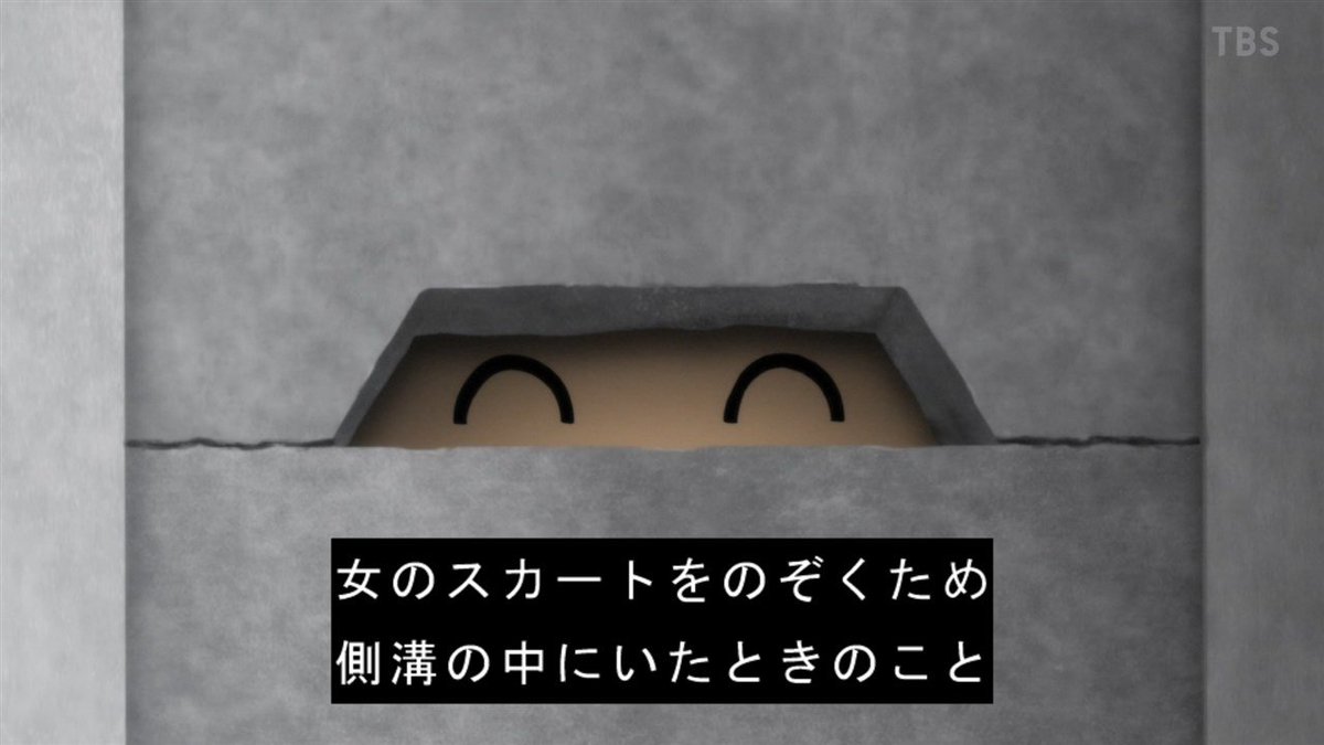 レッツゴー怪奇組 第10話 ツイート画像 1