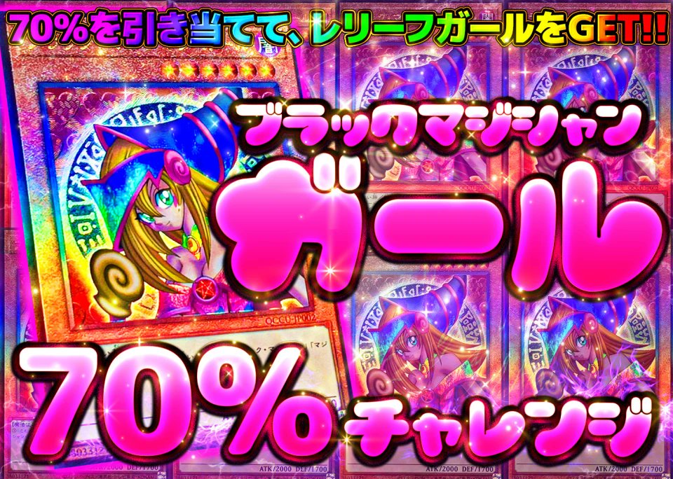 Dorima8_info's tweet photo. 🎉【新作ガチャ追加のお知らせ】🎉

本日、DORIMAにて新商品ガチャを追加いたします🔥
ぜひこの機会にチェックしてみてください✨

🎁【1000Pが当たる！リポストキャンペーン】🎁
この投稿を「イイね👍＆リポスト」してくださった方の中から、抽選で1000Pをプレゼント！
※当選者さまへはDMをお送りさせて頂きます

▼ガチャ一覧・詳細はこちら
🔗 https://t.co/qQvhMDtFH0

#ヴァイスシュヴァルツ
#リポストキャンペーン
#遊戯王 
#ポケモンカード