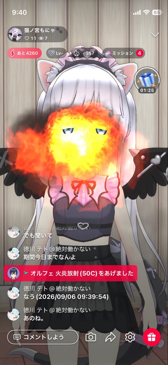 Nekonominya_'s tweet photo. 火炎放射で顔焼け焦げた
視聴者さん撮影^ᴗ ̫ ᴗ^♩ https://t.co/vh9gi0Dnjt