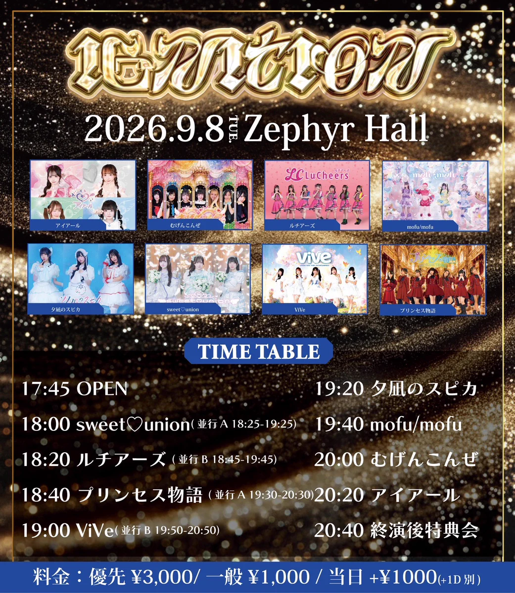 sweet♡union💍新規3回無料✨ on X: 