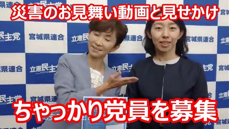 gorozo_kume's tweet photo. @sayu4018 落選請負人 不謹慎ユーチューバー
#玉城デニー落選
#鎌田さゆり落選 https://t.co/u6091hDwm4
