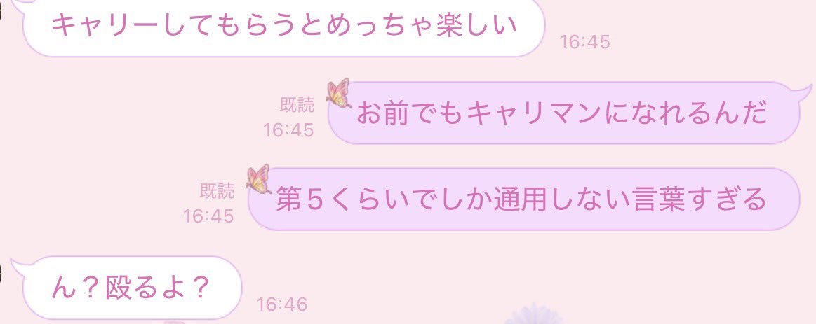 Identity_kanato's tweet photo. ほんま草 https://t.co/JI5FLtKVtD