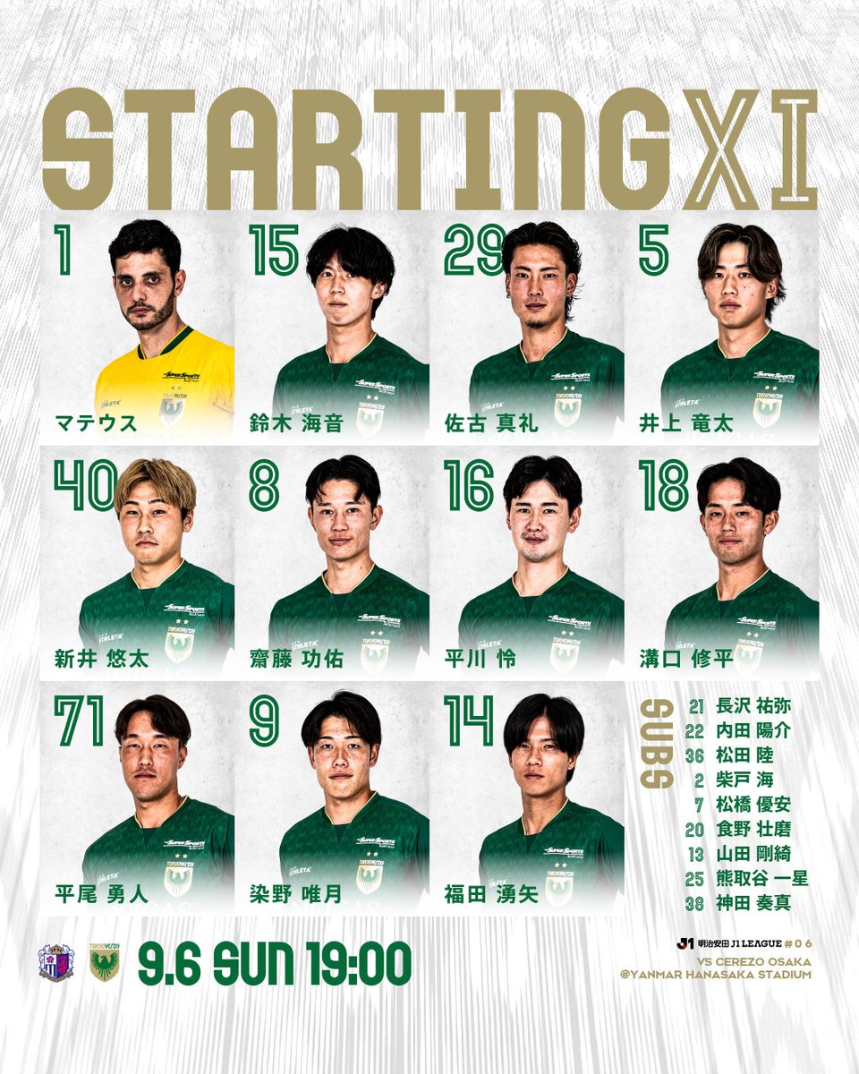 TokyoVerdySTAFF's tweet photo. 明治安田Ｊ１リーグ 第6節

セレッソ大阪 vs 東京ヴェルディ
スタメン発表！

両チームメンバーはこちらから
▶️https://t.co/mSPsrZTOKs

#verdy #東京ヴェルディ #東京V https://t.co/g6shtW0DDp