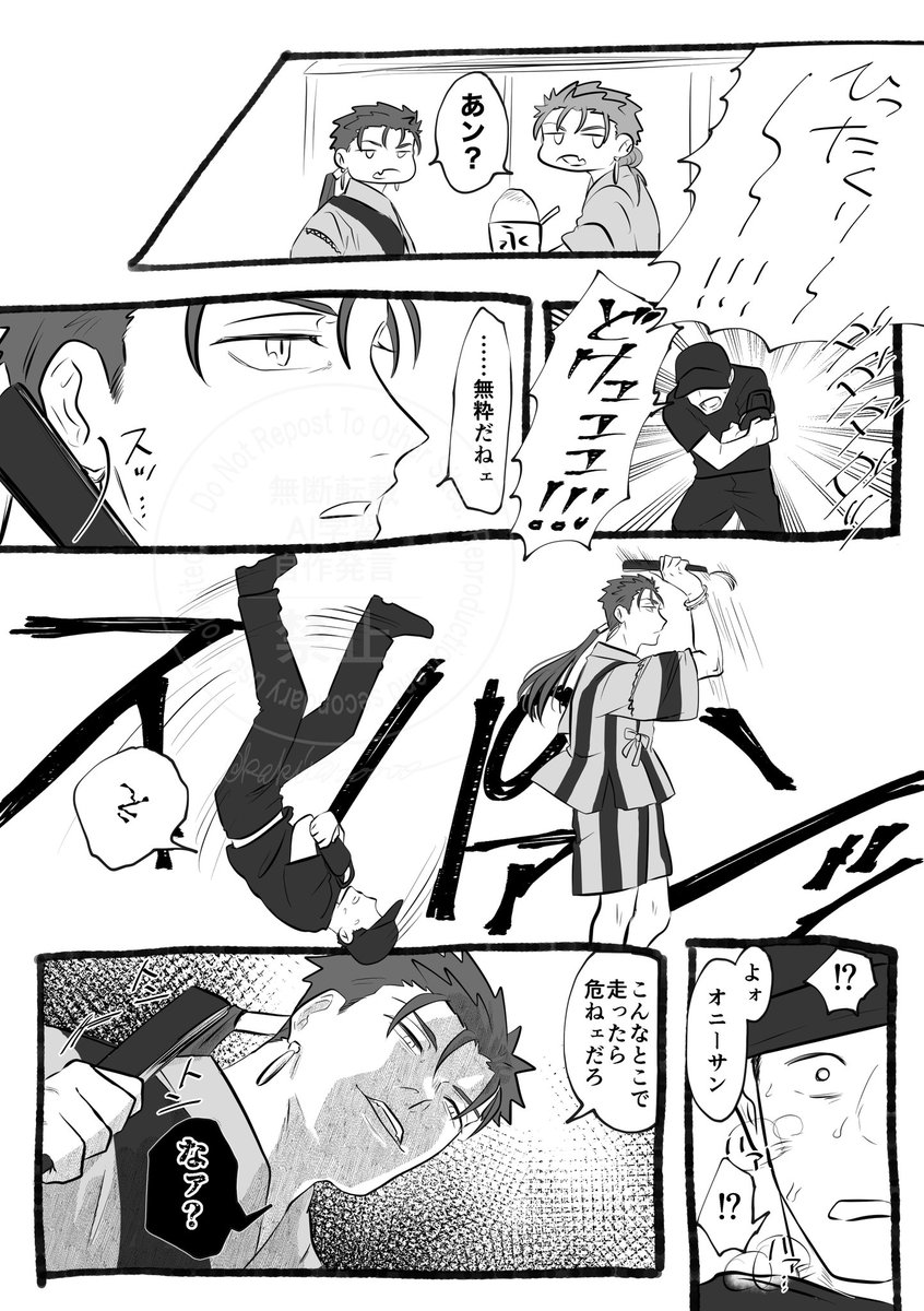 kakitaroooo's tweet photo. ひったくり馬鹿野郎を転がしてくれる槍ニキ https://t.co/7K4Qf7iJcX