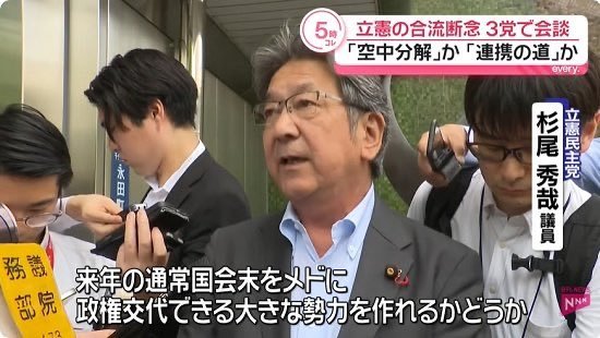 gorozo_kume's tweet photo. @hideyaemma 次こそ頼むぞ
#長野県民
#立憲民主党いらない https://t.co/SXheWp0a2U