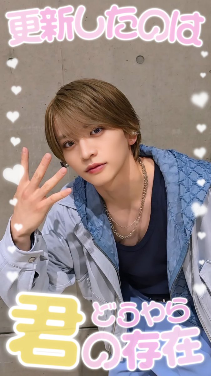TAISECHUBABY's tweet photo. ☆9:16 ストーリーフレーム☆

⭐️No,Doubt!/timelesz💘
　｢更新したのはどうやら君の存在｣
　｢欠片でもいいイビツでもいい君にハマるピース探したい」

リクエストありがとうございます💛【ご使用の際は♡お願いします(･ω･三･ω･)⭐️】

オタク 素材 SNOW インスタ かわいい 歌詞 まとめ 現場 https://t.co/cgMMIHnmfI