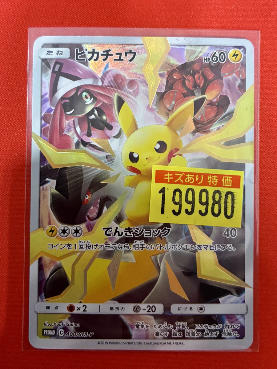ドラゴンスター秋葉原駅前店 on X: 