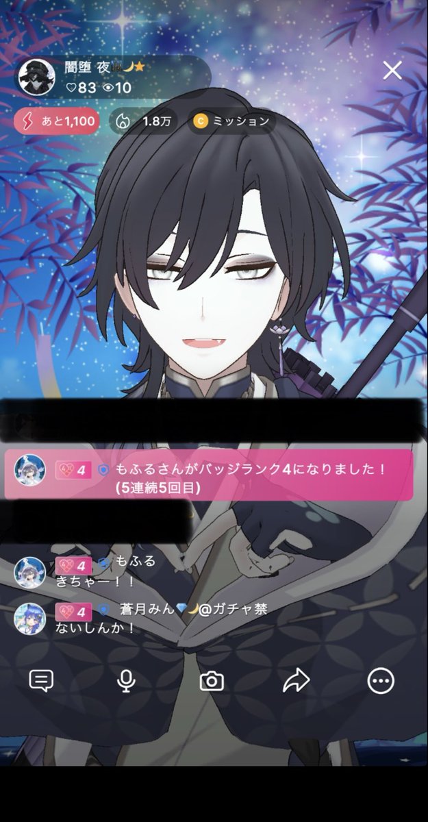 yamioti_naito's tweet photo. 先月分ー今月分
まとめます

端末分けてる関係上遅れてすいません🙇‍♂️
※メ��ィア欄からあげて無さそうなものを上げてます
　忘れてんぞksってなったら教えて下さい

もふちゃん
@mofulu_mof 

び
@aTLsj92kLf50086 

ﾅｲｼﾝｶ https://t.co/HviE6ZQS52