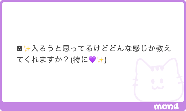 xiaom40_'s tweet photo. げんじぶキラリ入ろうかすっごい迷ってて誰かげんじぶのキラリについて教えてほしい🥺特に要人くんとか知りたいかも… https://t.co/H1nb76Sk3g