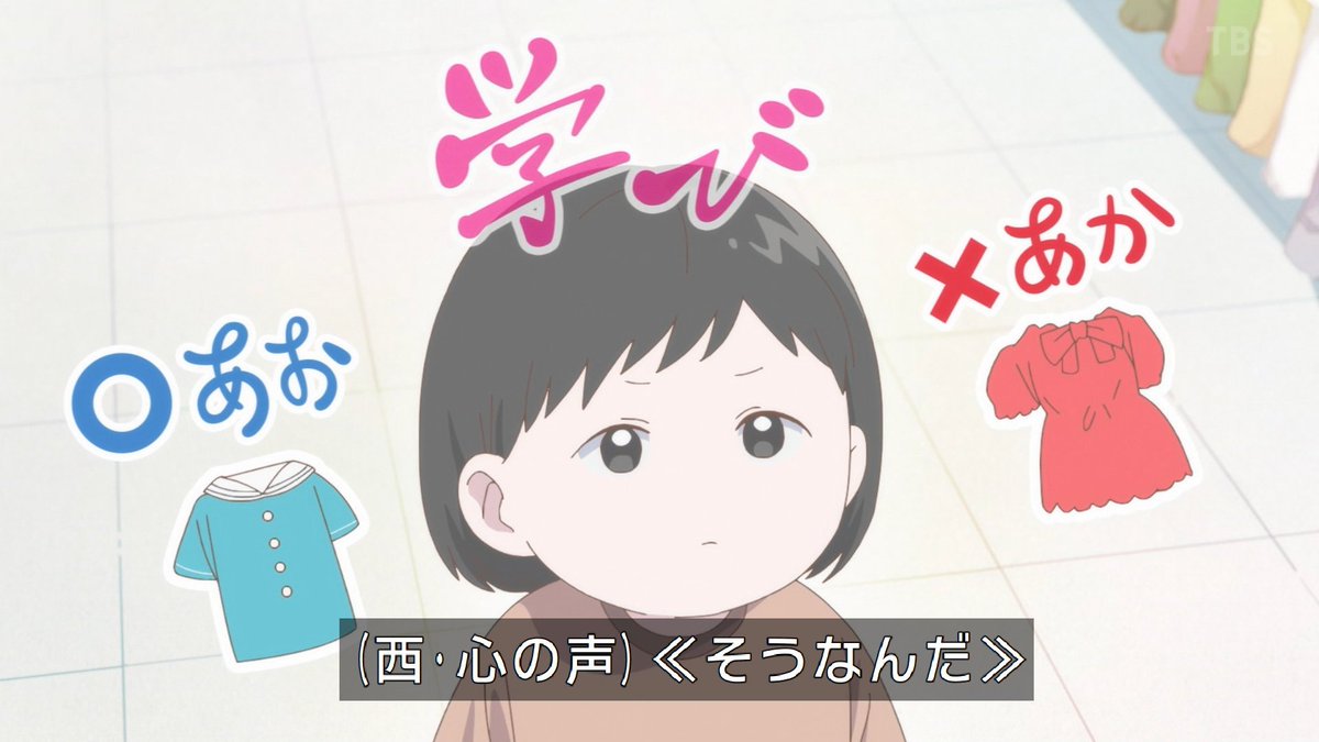 正反対な君と僕 第22話 ツイート画像 1