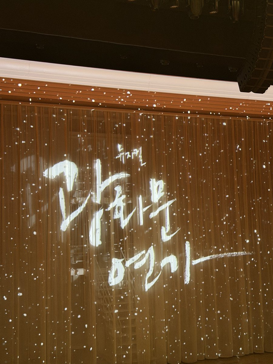 Thanks_Eunkwang's tweet photo. 260906 자첫

같은장소 같은무대 같은역할,,!!
오늘을 얼마나 기대하고 기다렸는지 몰라~~
공연이 시작되고 오빠가 등장하고 그순간 그 기억의 빈집으로 다시 들어갔지ㅠㅠ
오늘 첫공 정말정말 고생많았다 월하야!!!!
@BTOB_SEKwang https://t.co/iBijiKGASt