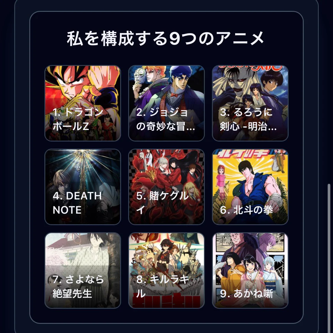 ながえ on X: 
