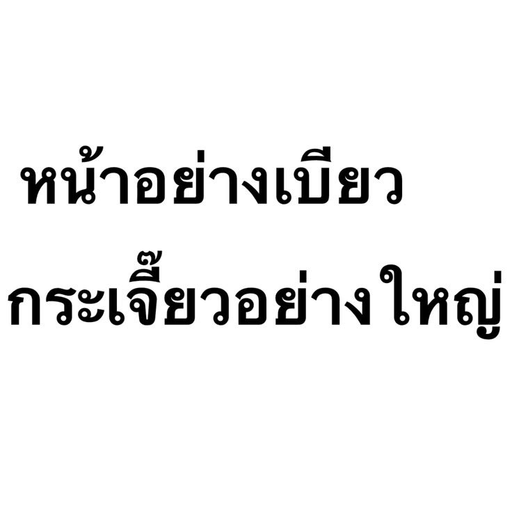 TalaTree_teela's tweet photo. https://t.co/PAsILbliv3