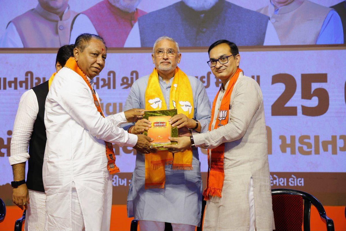 iJagdishBJP's tweet photo. માનનીય પ્રધાનમંત્રી શ્રી @narendramodi સાહેબના સેવા અને સમર્પણના 25 વર્ષ...

સેવા સંકલ્પ અભિયાન અંતર્ગત આજે કર્ણાવતી મહાનગરની કાર્યશાળામાં ઉપસ્થિત રહી હોદ્દેદારો અને કાર્યકર્તાઓ સાથે સંવાદ કર્યો તથા આગામી કાર્યક્રમોની રૂપરેખા આપી. https://t.co/HuoSvKC2VH