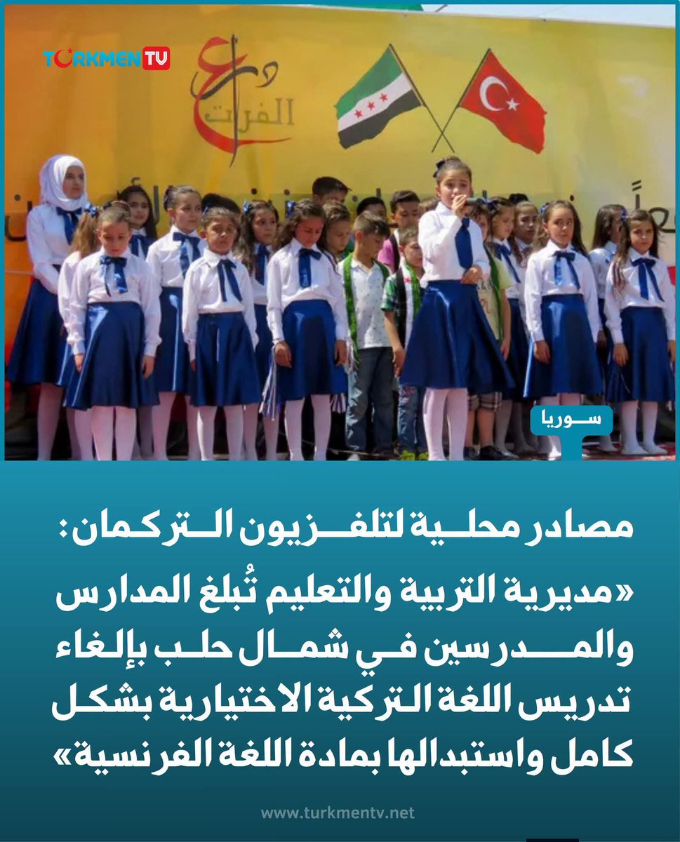 suriye44455's tweet photo. Suriye'de Türkçe eğitim Seçmeli ders müfredatından çıkarıldı, 

Türkçe seçmeli derslerin yerine Fransızca eğitimi getirildi. https://t.co/HErjVs150p
