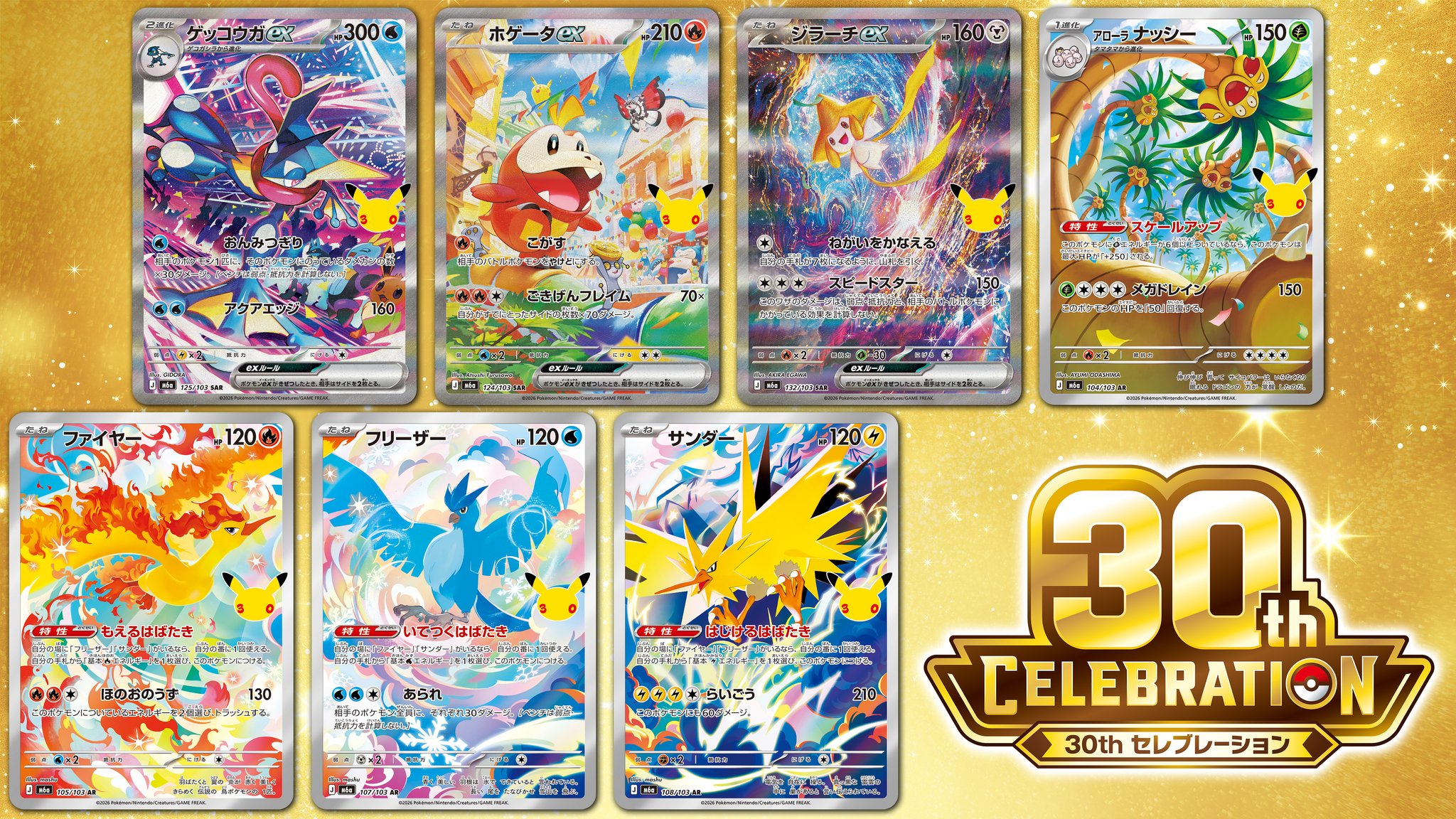 公式】ポケモンカードチャンネル on X: 