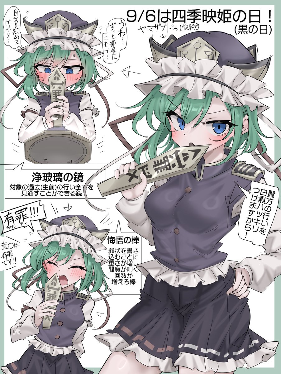 youyume0225's tweet photo. おそえいき〜 https://t.co/rdgZPRNSun