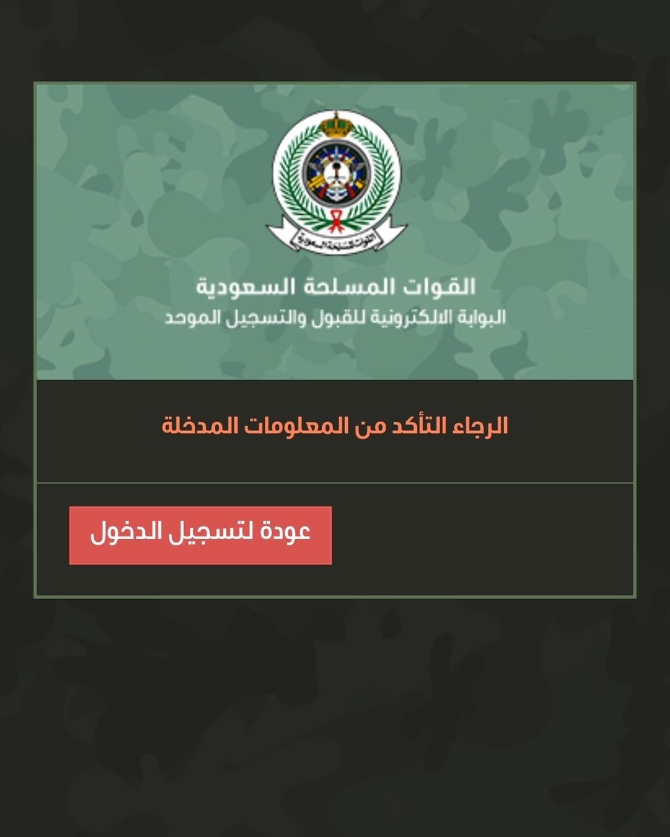 ll2_ep's tweet photo. @ewdifh ايش الحل؟ https://t.co/jHEQzCqSpj