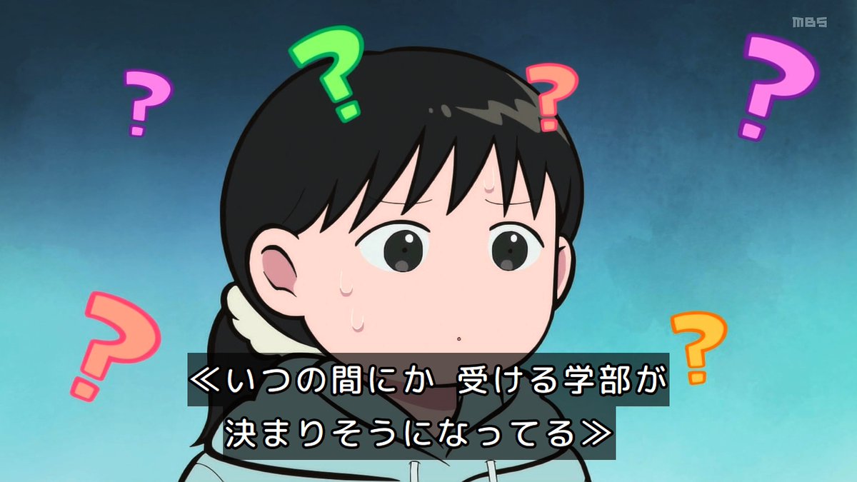 正反対な君と僕 第22話 ツイート画像 1