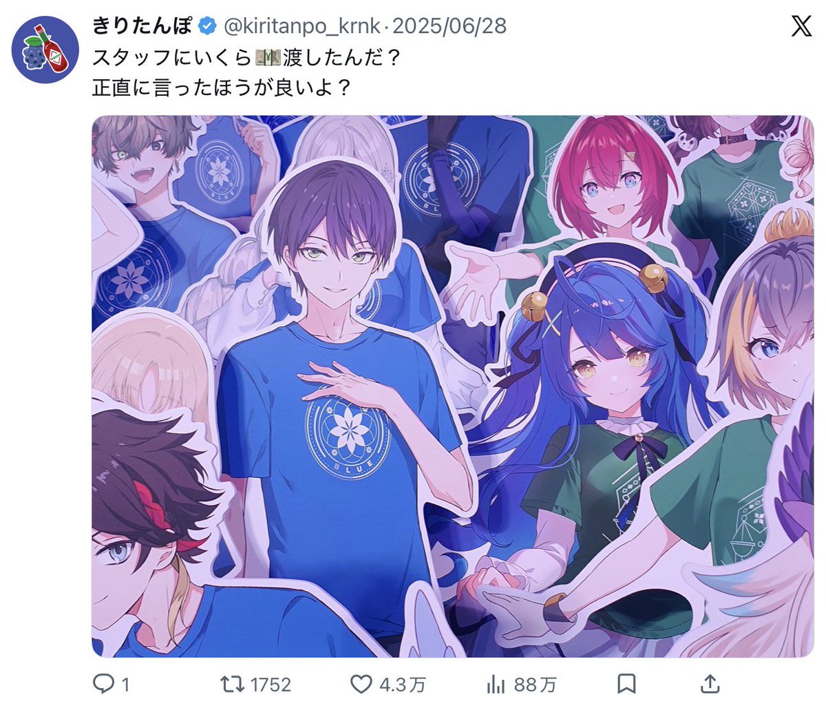 きりたんぽ (@kiritanpo_krnk) / X