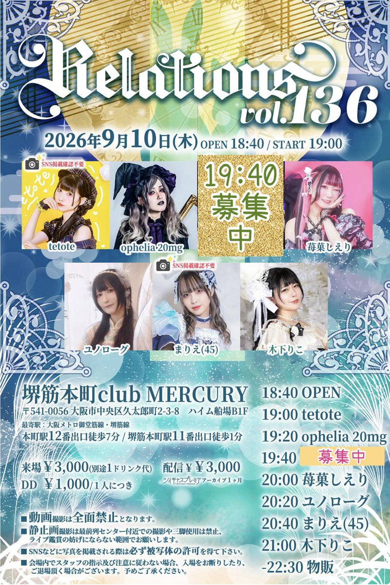 ricoccha0402's tweet photo. 9/10の主催イベント
出演キャンセルにより
19:40〜の枠に出演して下さる方を募集しております！

日程が近いので難しいかもしれませんが、私の主催イベントに出演下さった事がある方でどなたか助けて下さる方がいらっしゃればご連絡お待ちしております…！ https://t.co/bFuu7UP4id
