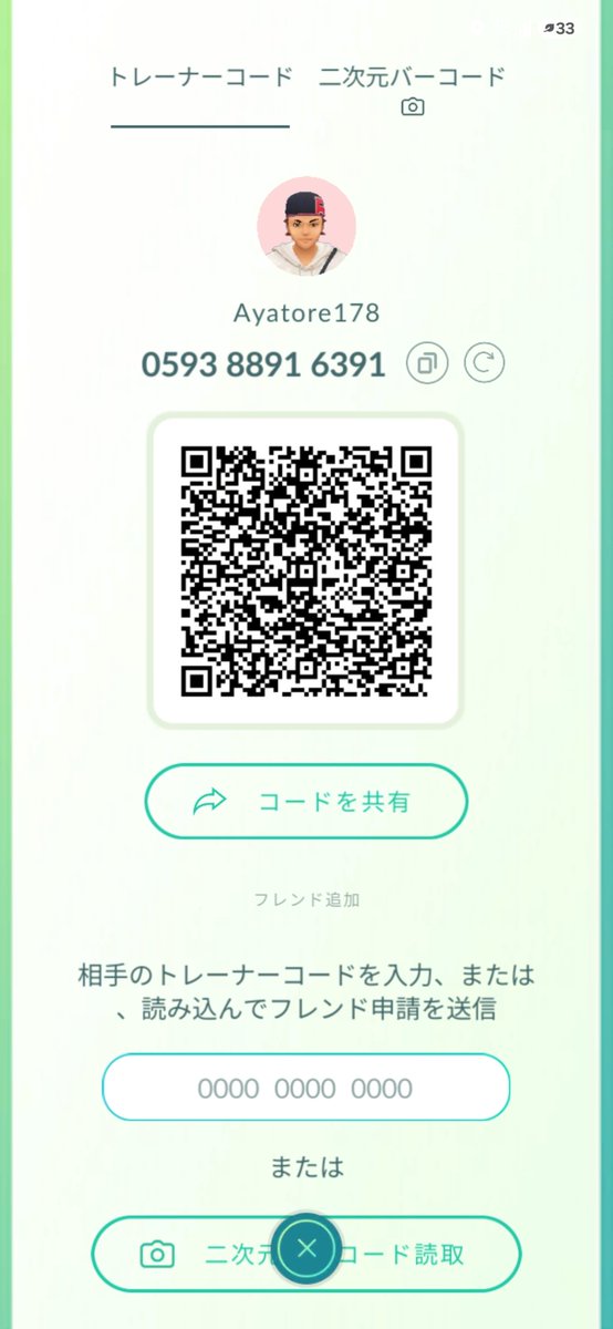 aya178anan's tweet photo. ポケモンGOフレンド
レイド招待お願いします
ID　059388916391
#ポケモンGO #レイド #ポケモンGOフレンド募集 https://t.co/Bm3kC9p9UZ
