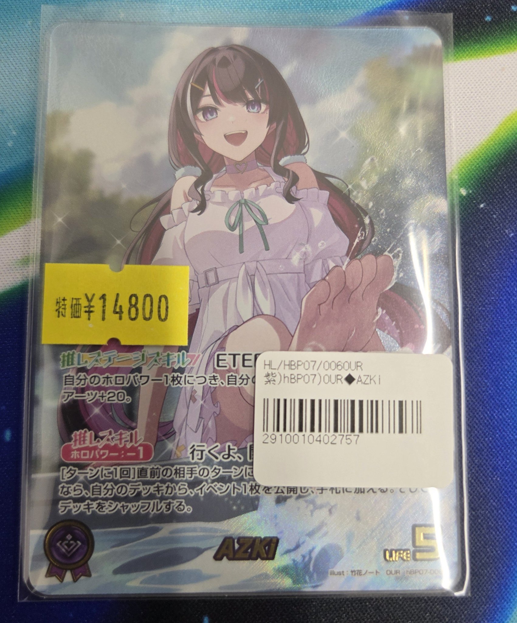 マッハ秋葉原店 on X: 