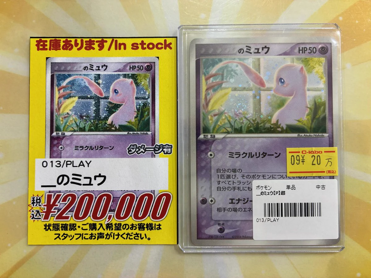 カードラボ札幌店 على X: 