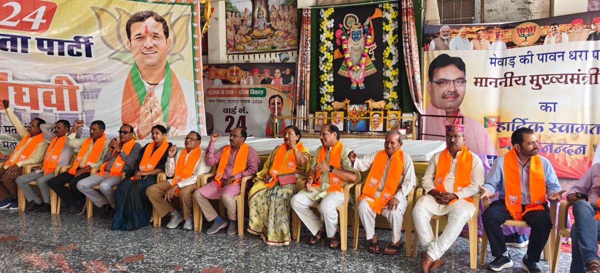 MLRawatBJP's tweet photo. 📍नगर निगम चुनाव। वार्ड नंबर-24

आज उदयपुर वार्ड नंबर 24 से भाजपा प्रत्याशी श्री @paras_singvi जी के चुनाव कार्यालय उद्घाटन कार्यक्रम में सहभागिता।

इस अवसर पर उपस्थित वार्ड वासियों से संवाद कर भाजपा की विजय के लिए एकजुट होकर कार्य करने का आह्वान किया। https://t.co/OoWM3ORzfe