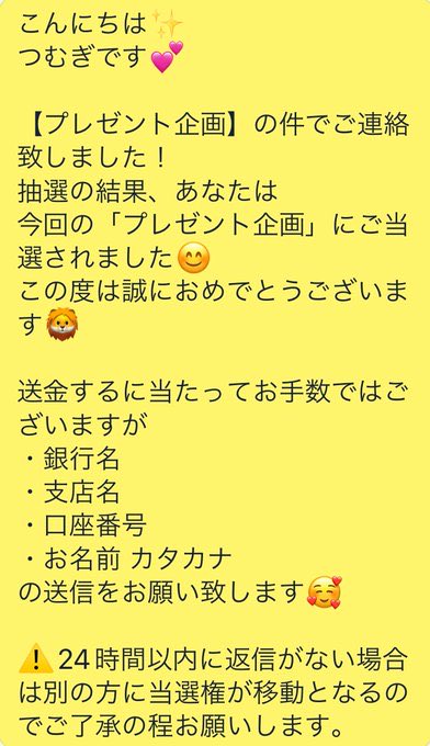 Rikakocefa's tweet photo. 反応早い方から順に行くので、楽しみにお待ち下さいね( *´艸｀)

40マ ンです...🖐ふぉろ・いいね・リポストで参加完了♦

現金・Pay Pay・ビットコイン🔥どれか教えてください😌

まだ私は必要ですか。どうですか？ https://t.co/oCZcXAtabu