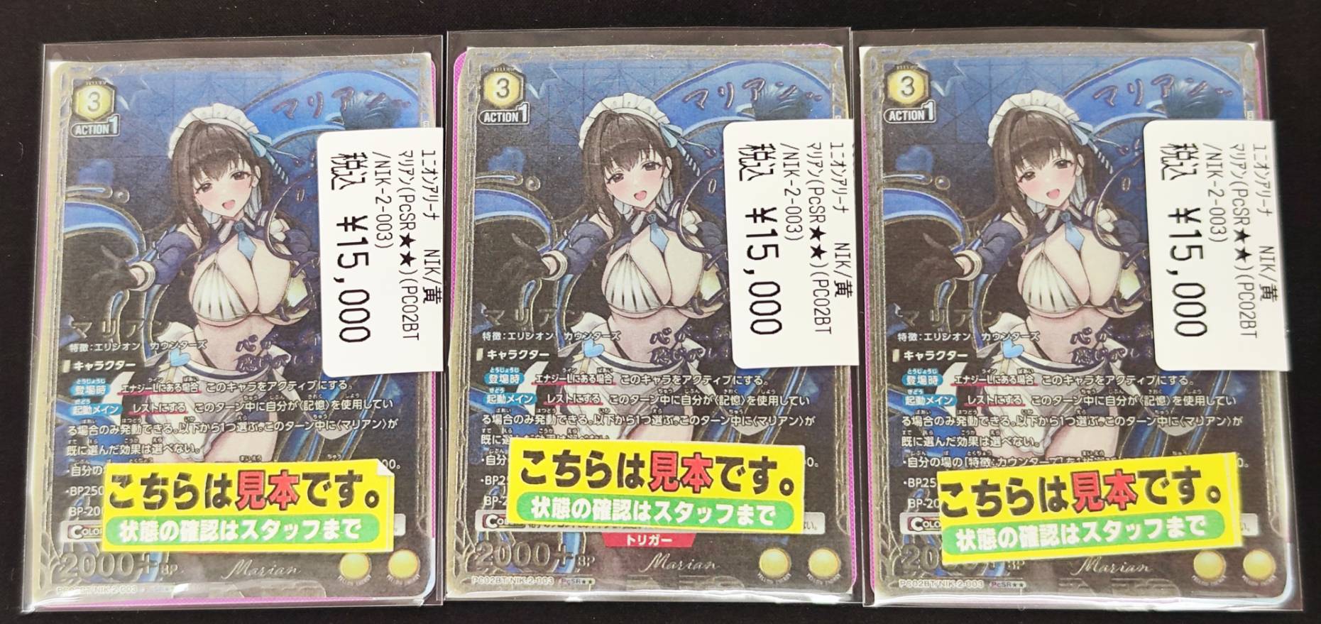 宝島長久手店 TCGshop on X: 