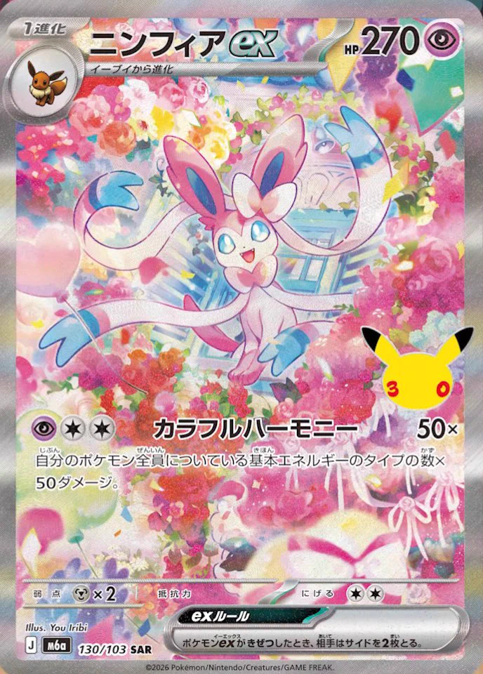 ポケカ速報＠予約抽選・最新情報まとめ on X: 
