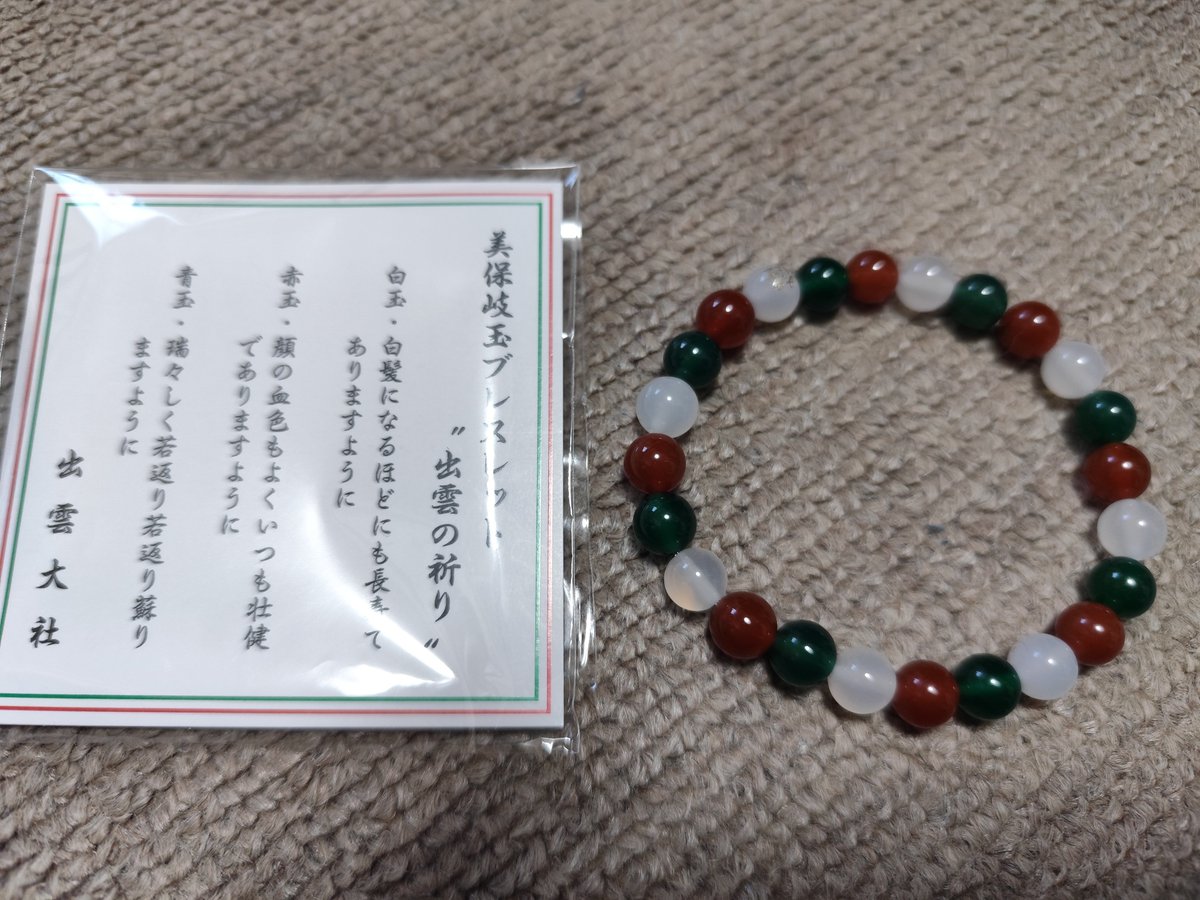 goodtake3's tweet photo. さすがにこれの値段は、忘れた。高速往復代入れるとかなりの金額（笑） https://t.co/hTHhZIVJbG