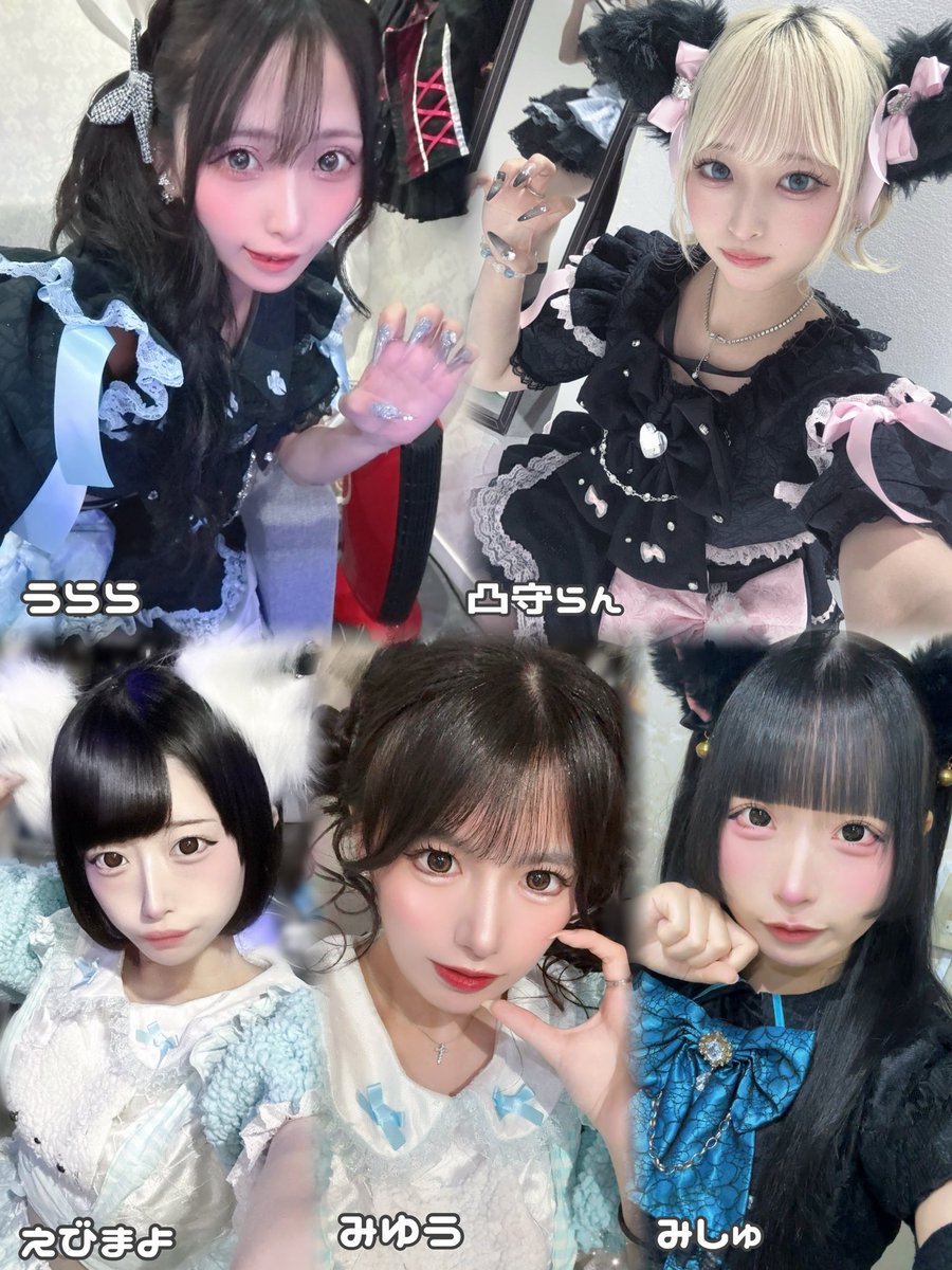 marrytwin0724's tweet photo. ‍🐈‍⬛⸒⸒⸒🐾❤︎

✧꒰9月6日出勤メンバー ꒱✧

✧19時~24時
えびまよ@ug2ozu_ 
✧19時~
みゆう @myuusandayo 
みしゅ@0ll_l8 

うらら @_Uppxx_ 
凸守らん@decomori__ran 

本日もたくさんのご帰宅お待ちしております(𓈒ʚ̴̶̷̷̥ ⩊ ɞ̴̶̷𓈒)✧*｡ https://t.co/5k7nqqOsn7