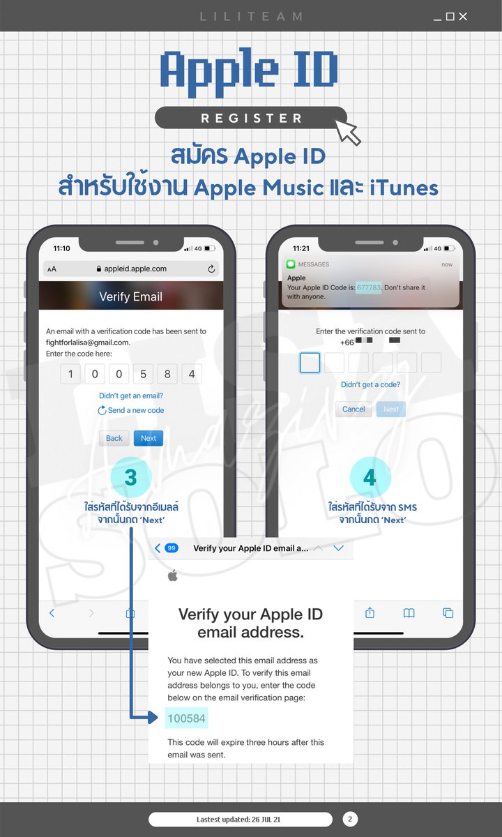 LILITEAMTH327's tweet photo. วิธีสมัคร Apple ID สำหรับเข้าใช้งาน   

🔗 https://t.co/Zj8l2QvPOL 

• Apple Music ด้วย ios หรือ Android (ฟัง/สตรีม)  
• iTunes ด้วย ios หรือ PC (ซื้อ/ดาวน์โหลด)  
**หนึ่งช่องทางชำระเงิน เช่น บัตรเครดิต 1 ใบ สามารถซื้อ/ดาวน์โหลดเพลงผ่าน Apple ID ได้ 1 แอคเคาท์**

#LisaxSaWaDiKa https://t.co/9WSWYQYHcE