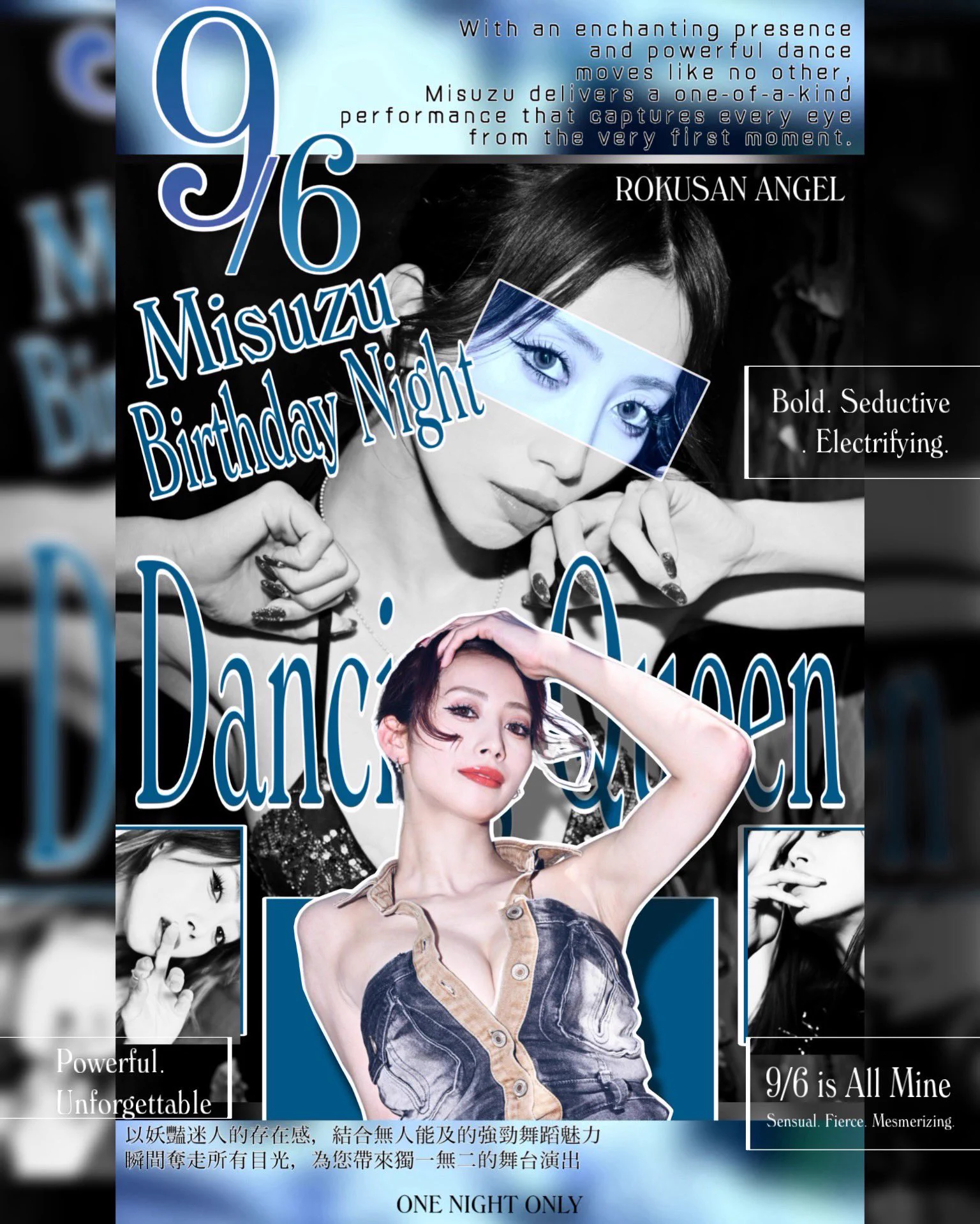 ROKUSAN ANGEL（63 ANGEL） 旧名称： / バーレスク東京