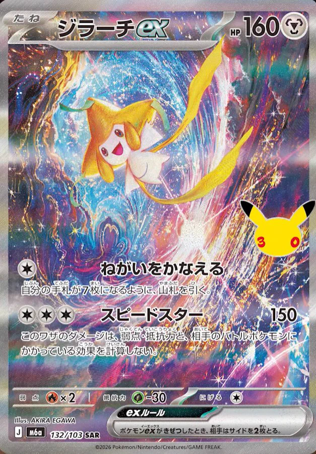 ポケカブック on X: 