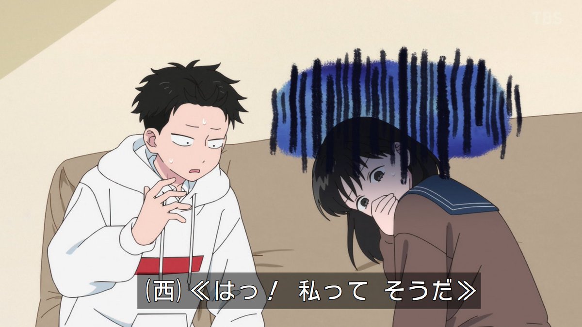 正反対な君と僕 第22話 ツイート画像 1