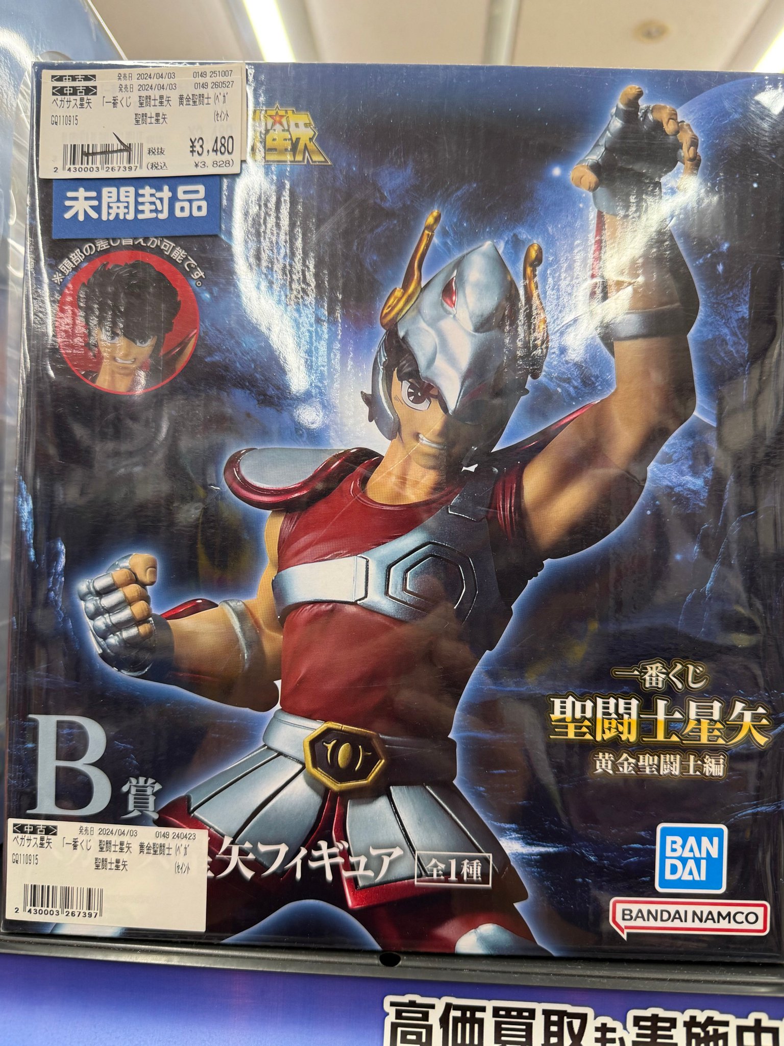 暗闇指令？(ネオジオン 青い彗星) on X: 