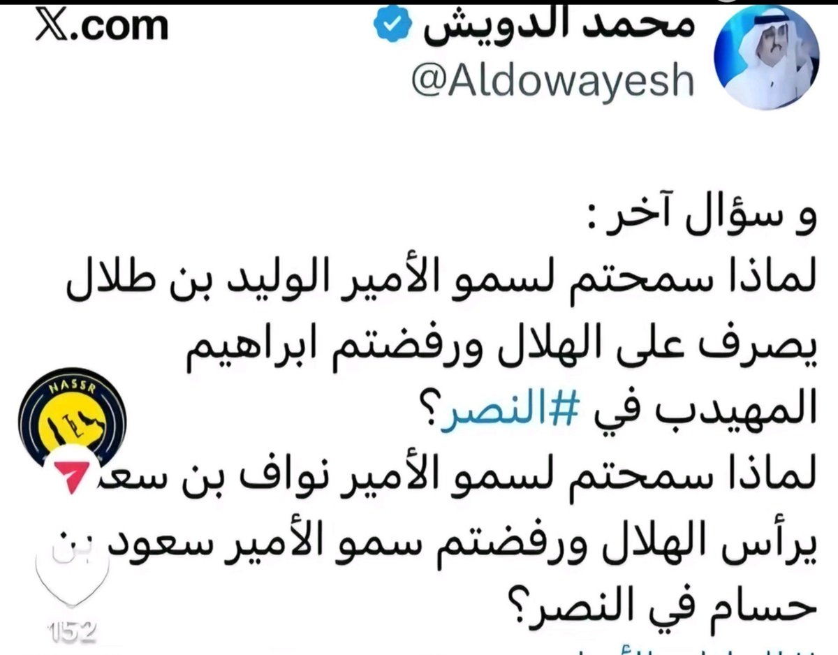 Dr_Raa3een's tweet photo. https://t.co/718ohJCAWW