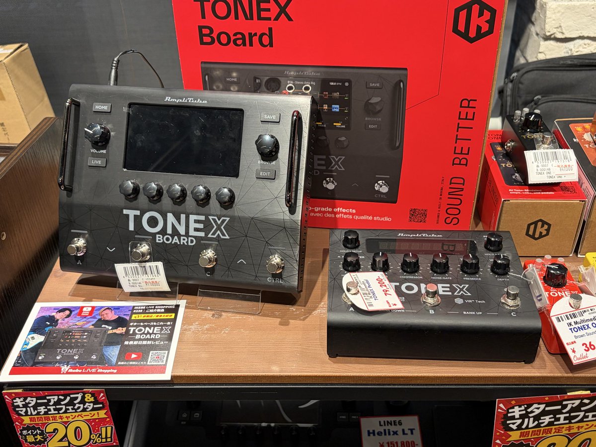 nao_shapes's tweet photo. #イケシブ 🎸✨久しぶり🥺デシ
#ToneXboard あったョ。。👍
お勧めのカラータッチ
マルチのヨウです‼️ https://t.co/JPuKWs77NX