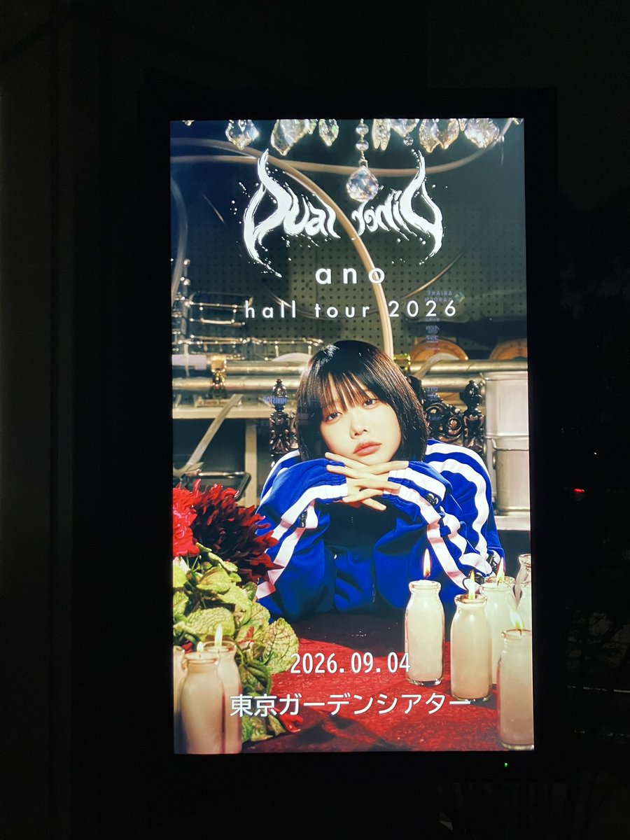 ooio2555's tweet photo. あのちゃんライブからのしらぬひ
追加公演しかとれなかったけどライブ活動が1番らしさが出てて好き。もっとライブ行きたい
映画小さい時以外誰かわからないほど少年だった🐳色んな結末を考えさせられた
#しらぬひ https://t.co/o6eMOuL8y5