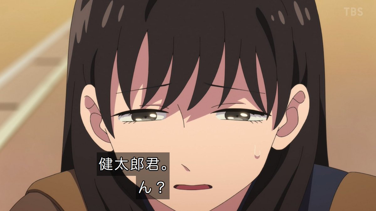 正反対な君と僕 第22話 ツイート画像 1