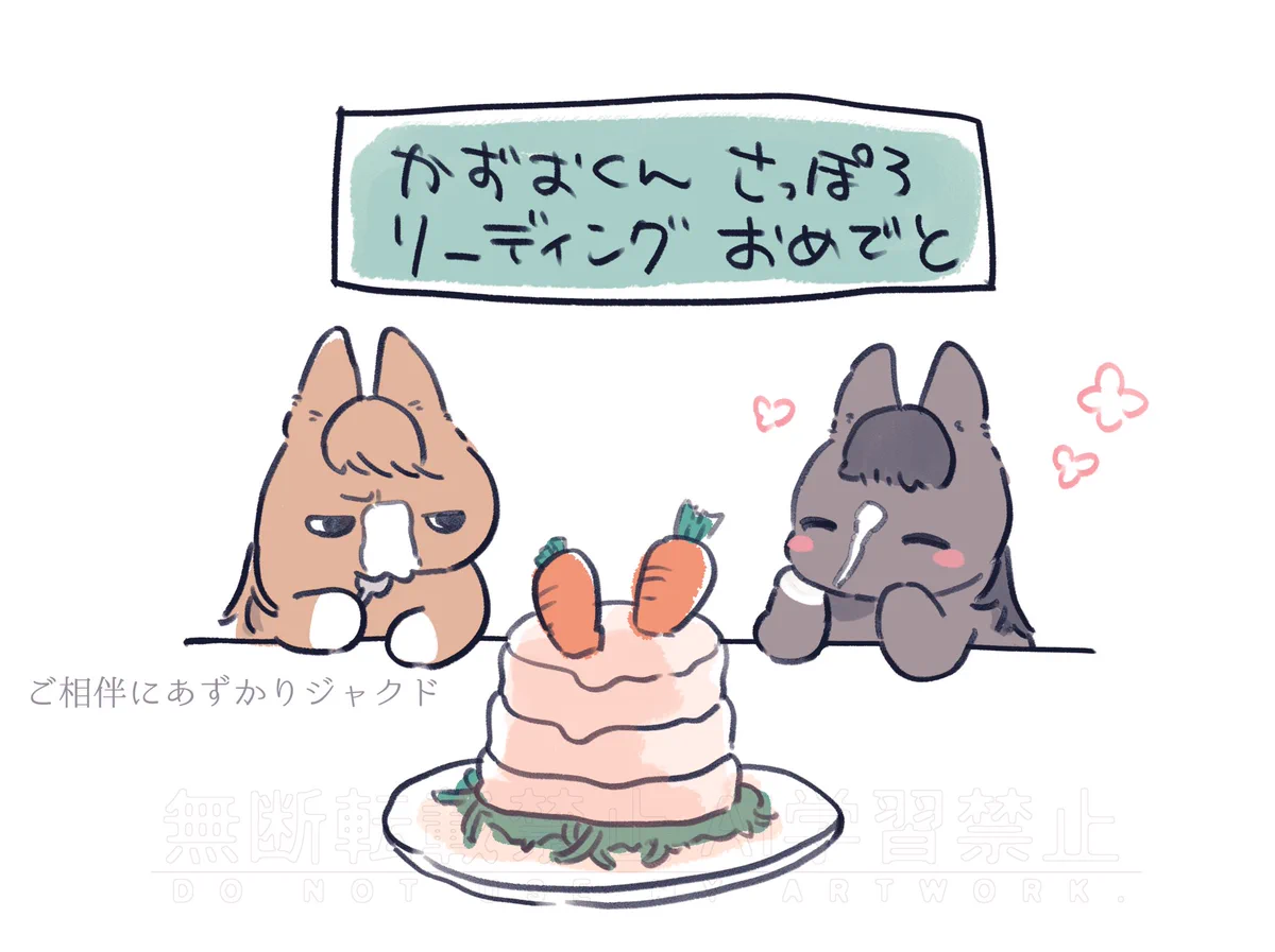 ムツキ (@mukkii28) / X